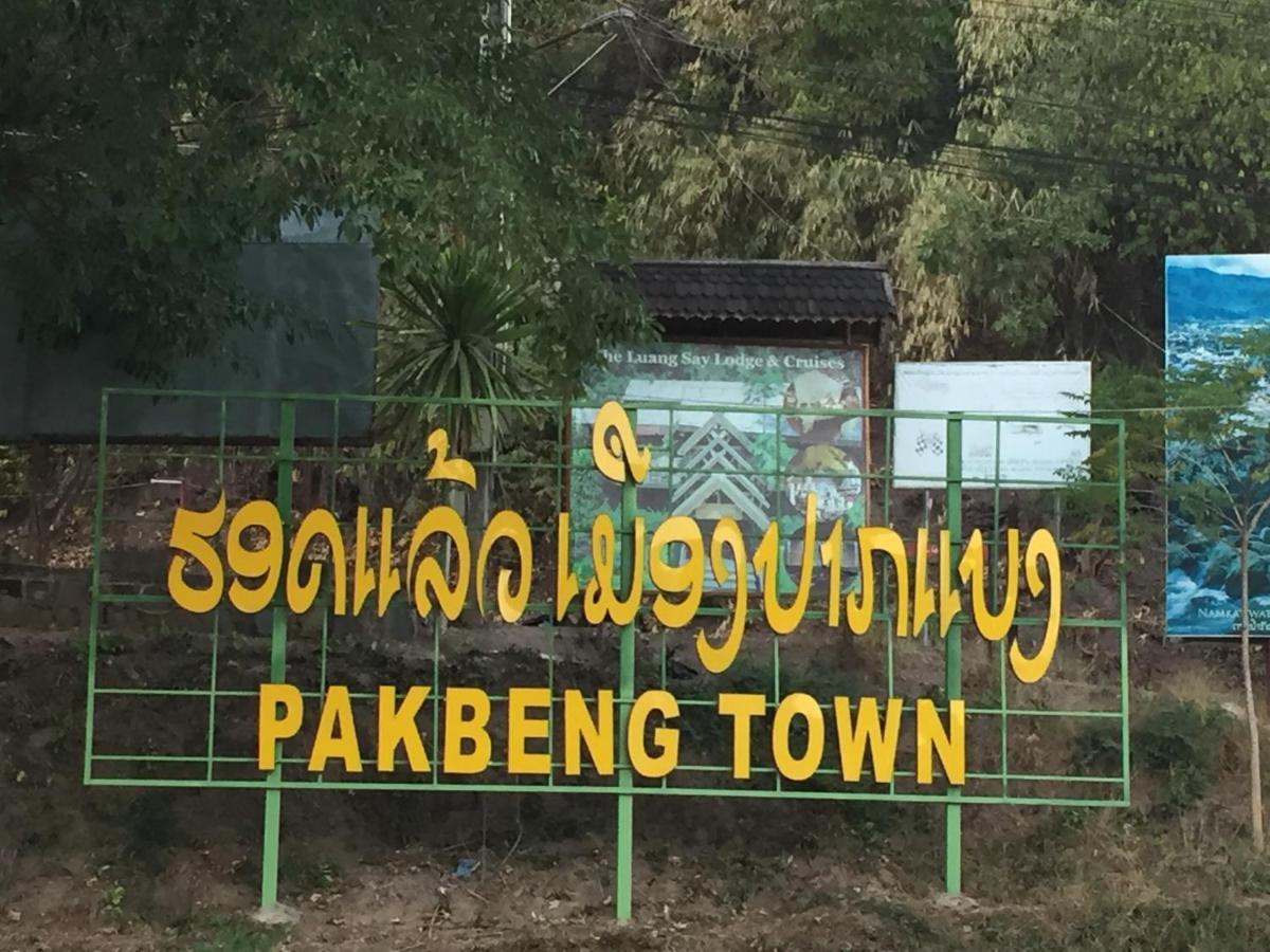 Apartamento Mekong Backpackers Muang Pakbèng Exterior foto